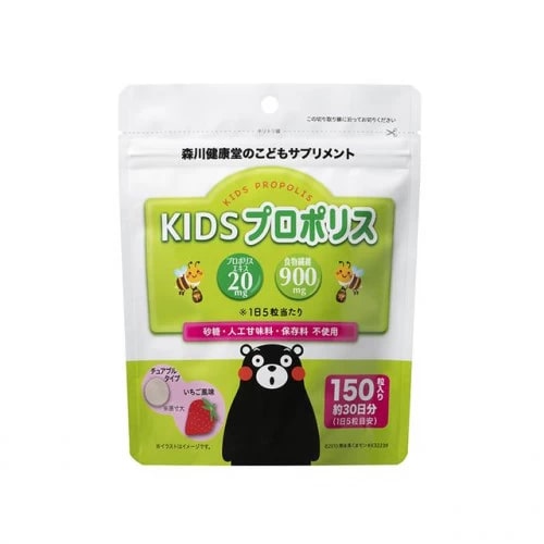 Morikawa KIDS Жевательные таблетки с прополисом для иммунитета клубничный вкус 150 шт