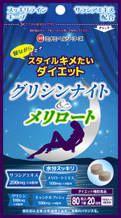БАД Minami Healthy Foods Glycine Night & Merirot Ночная диета без стресса № 80