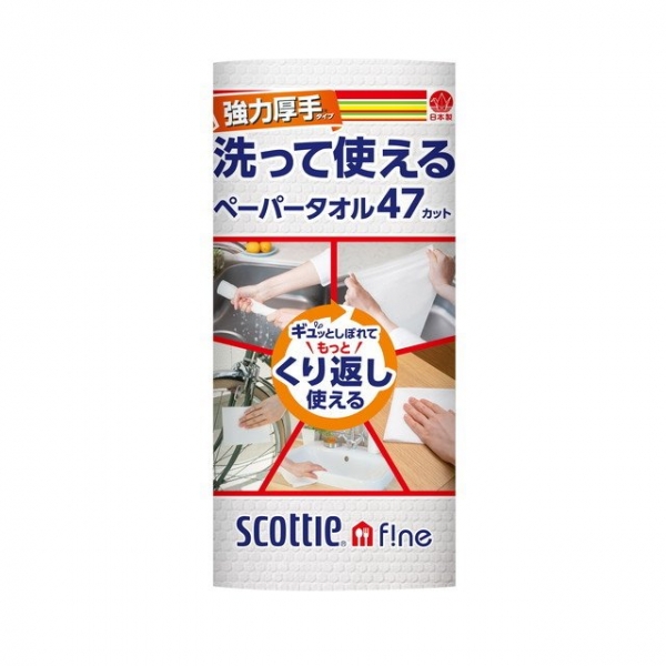"Scottie f!ne"Многоразовые нетканые кухонные полотенца «тряпка на 1 день» (плотные) 47 листов в рулоне