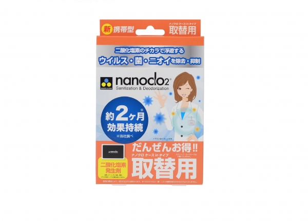 Nanoclo2 Блокатор вирусов силиконовый чехол + сменная карта срок действия 2 месяца
