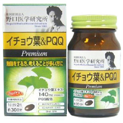 Noguchi Medical Research Institute Ginkgo Leaf & PQQ Premium Гинкго билоба, PQQ и фосфотедилсерил № 60