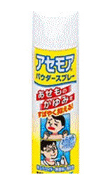 Антисептический противозудный порошковый спрей Kobayashi Pharmaceutical Asemore Powder Spray 80 г