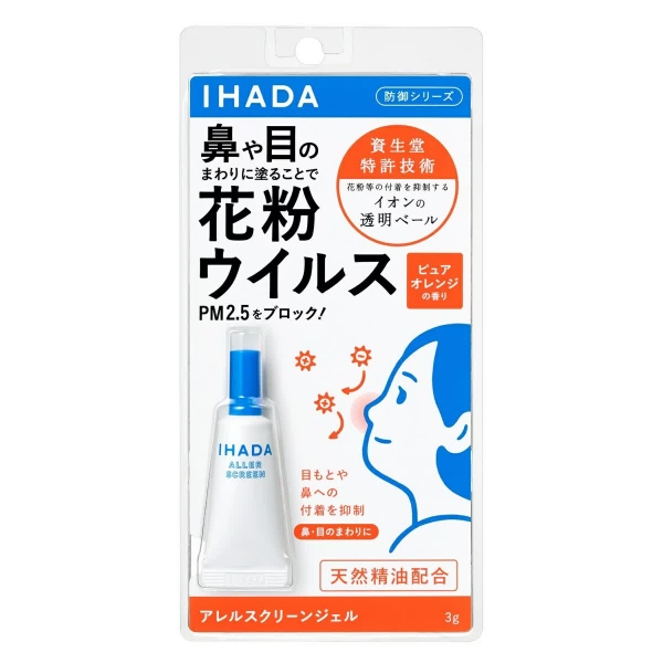 Shiseido Ihada Aller Gel Гель вуаль защита от аллергенов и вирусов с ароматом апельсина 3 гр