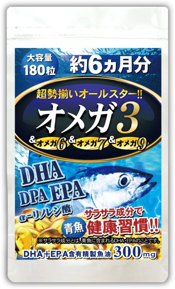 Beatty Комплекс из 4 видов Омега DHA + EPA + DPA + a-linolenic Acid с маслом гренладского тюленя № 180