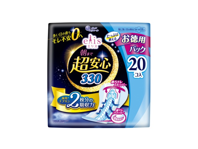 Elis Night Super Ультразащищающие ночные прокладки с крылышками (Супер++) 33 см 20 шт