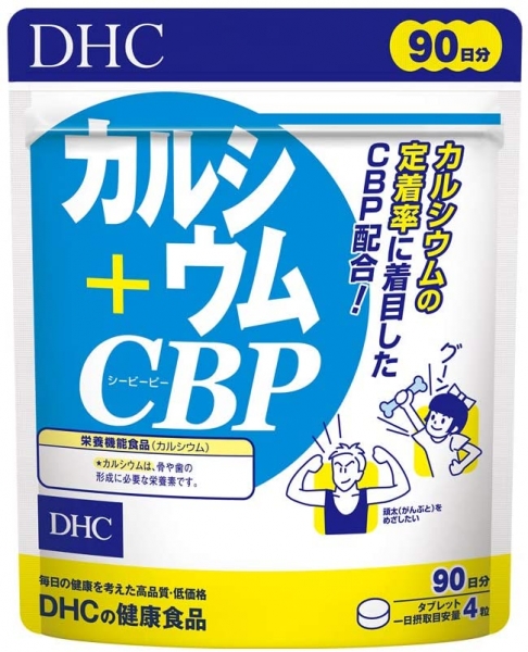 DHC Кальций + Протеин CBP Жевательные таблетки со вкусом молока 360 таблеток на 90 дней приема