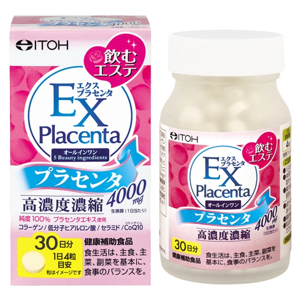 EX Placenta Экстракт плаценты c коэнзимом Q10, коллагеном, церамидами и гиалуроновой кислотой №120