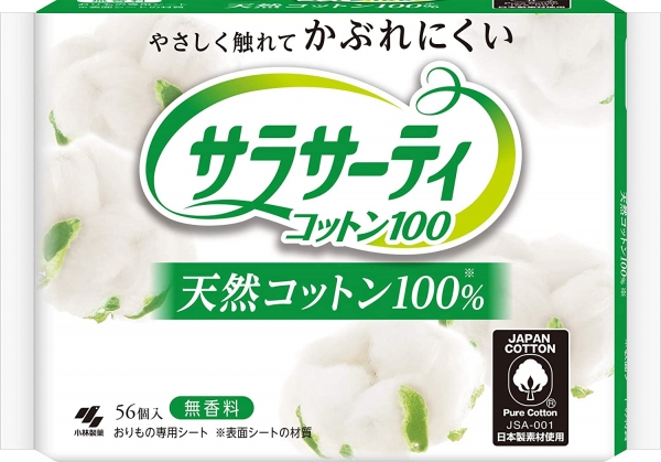 KOBAYASHI Sarasaty Cotton 100% Ежедневные гигиенические прокладки 100% хлопок 56 шт