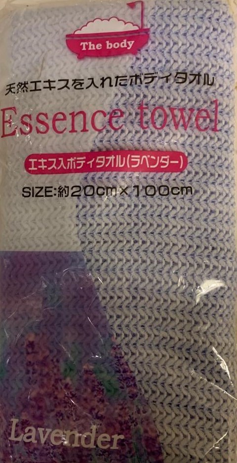 Kokubo Kogyosho Мочалка полотенце для тела с экстрактом лаванды 20 х 100 см