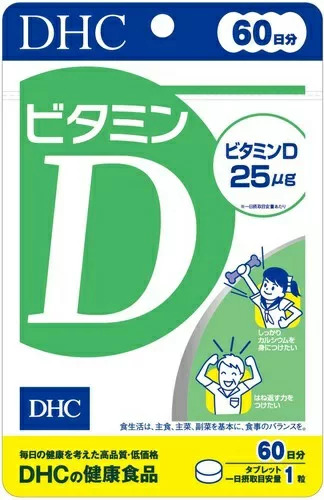DHC Витамин D3 60 таблеток
