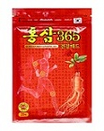 Daejeon KOREAN RED GINSENG Пластырь для тела с красным женьшенем набор 20шт