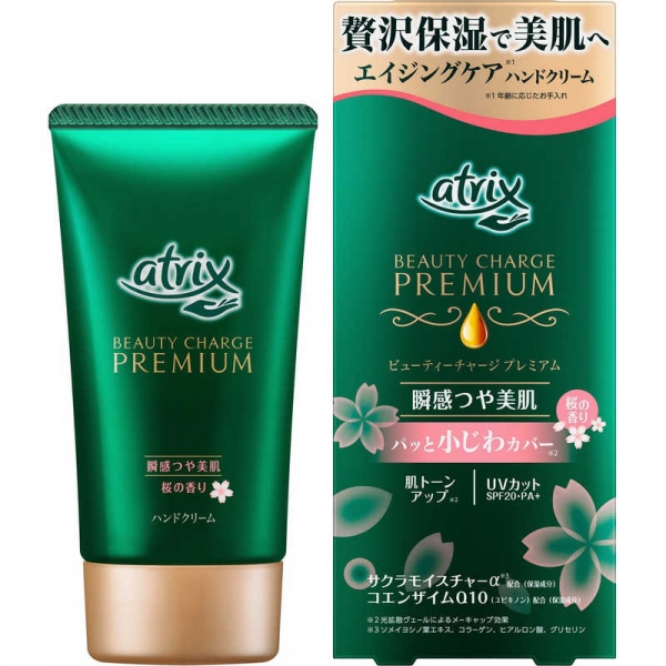 KAO Atrix Beauty Charge Q10  Premium Hand Cream Крем для рук с запахом цветущей сакуры 60 гр