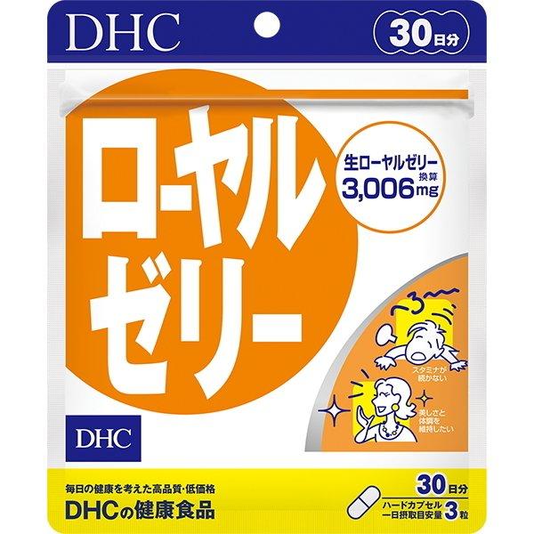 DHC Маточное молочко королевское желе адаптоген 90 капсул на 30 дней приема
