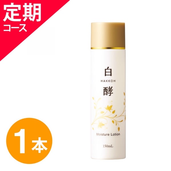 Лосьон с ферментированной плацентой Hakkoh placenta lotion 150 мл