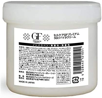 Ревитализирующий крем Amenity GF Premium 5G Revita Cream 250 гр