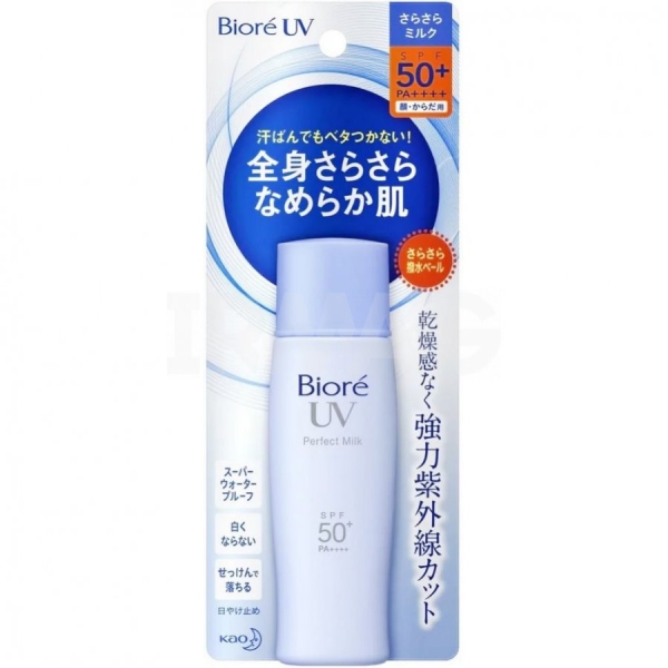 Kao Biore UV Perfect SPF50+ Молочко солнцезащитное для лица, тела 40 мл