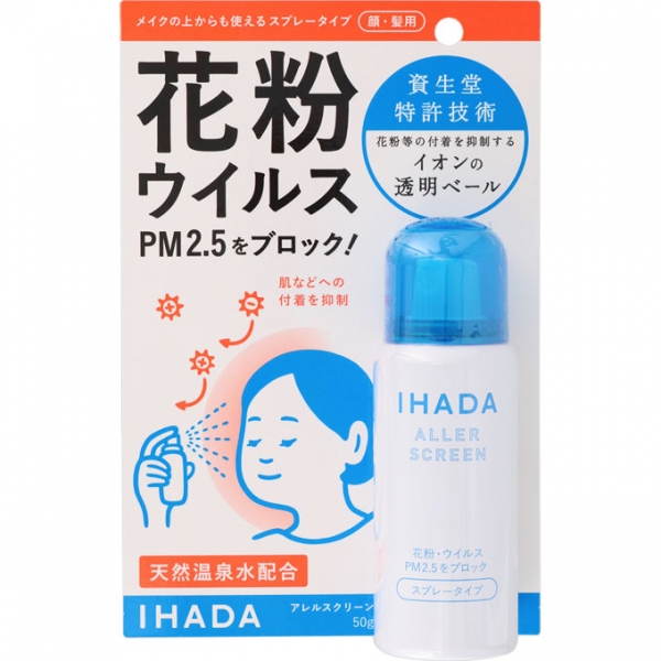 Shiseido Ihada Allele Screen EX Спрей от вирусов и аллергий 50 гр