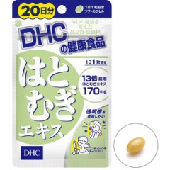 DHC 13 кратный экстракт ячменя для молодости кожи № 20