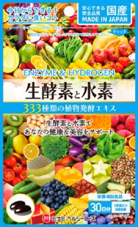 Minami экстракт ферментов овощей и растений с водородом на 60 капсул на 30 дней приема