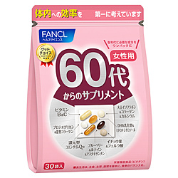 FANCL Мегакомплекс витаминов и минералов для женщин c 60 лет 30 пакетиков