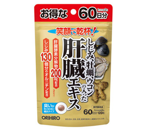 ORIHIRO Экстракт куркумы, устриц и шиджими для улучшения работы печени № 120