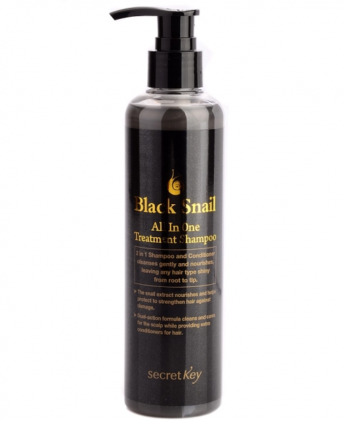 Шампунь улиточный SECRET KEY Black Snail All in One Treatment Shampoo 250 мл