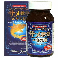 Wellness Japan Акулий хрящ 1200 мг и коллаген 2 типа 240 таблеток на 30 дней приема