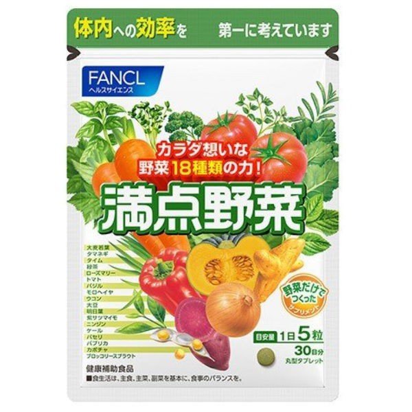 FANCL Комплекс витаминов из 18 видов овощей на 30 дней