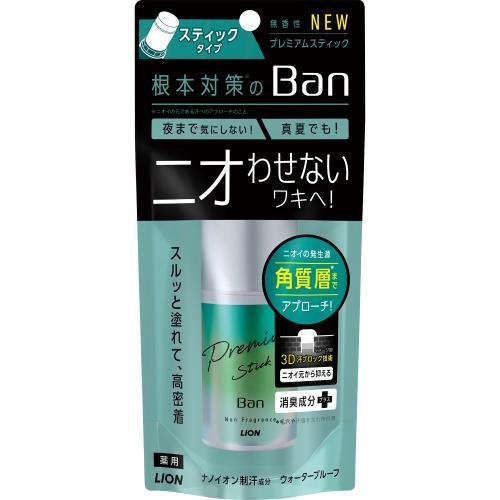 LION BAN Premium Stick Премиальный твёрдый (стик) дезодорант-антиперспирант ионный блокирующий потоотделение без запаха 20 г