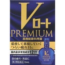 ROHTO V+ PREMIUM Глазные капли с усиленной формулой витаминов  15 мл