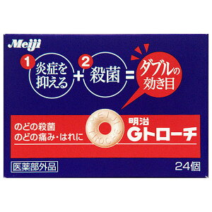 Meiji G Таблетки от боли в горле с экстрактом колокольчика киокё № 24