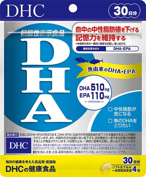 DHC DHA Омега-3 120 капсул на 30 дней приема