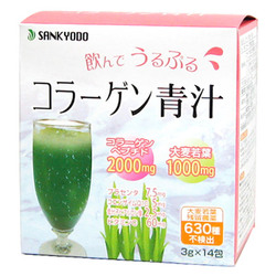 Японский зеленый сок  Аодзиру с Коллагеном № 14