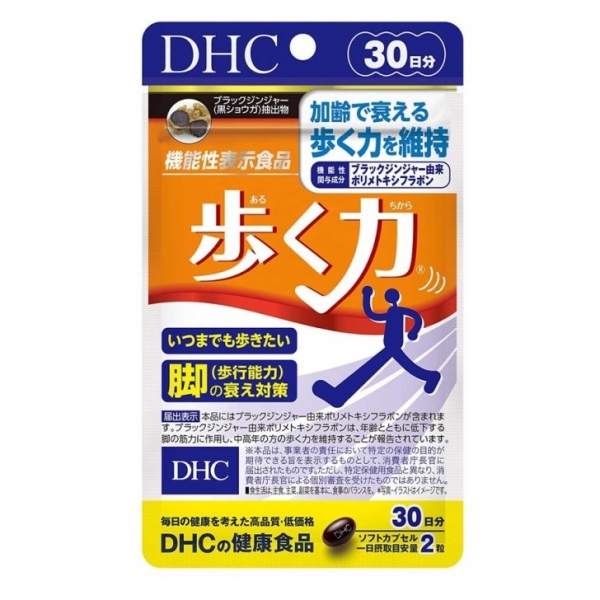 DHC Walking power Витамины для свободы движения 60 капсул на 30 дней
