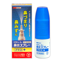 Спрей для носа от всех видов ринита и синусита Vita Treal Spray Plus 30мл