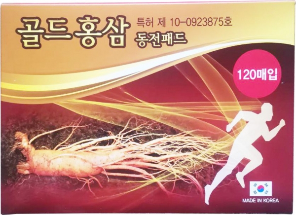 Daejeon Пластыри обезболивающие с красным женьшенем Red Ginseng Dong Jeon Pad