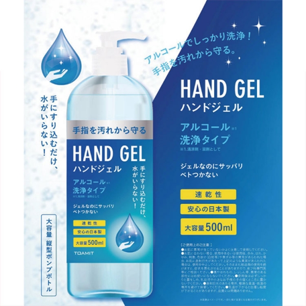 Японский антисептический гель для рук TOAMIT 60% этанола 500 мл
