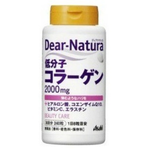 Коллаген 2000 мг Asahi Dear-Natura № 240