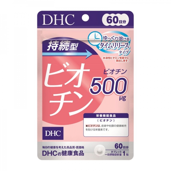 DHC Биотин медленного высвобождения 60 таблеток