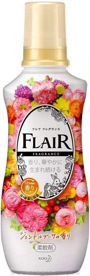 KAO Flair Fragrance Gentle Bouquet Кондиционер-смягчитель для белья с нежным ароматом цветочного букета 540мл