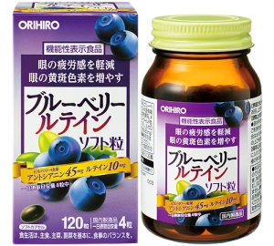 ORIHIRO Витаминный комплекс для глаз с экстрактом черники и DHA № 120