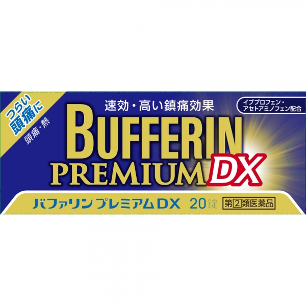 Обезболивающие таблетки Bufferin Premium DX 20 таб