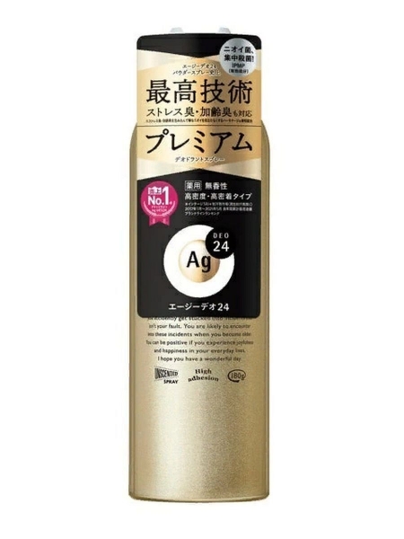 Shiseido Дезодорант спрей с серебром Ag 24DEO Premium без запаха 180 гр