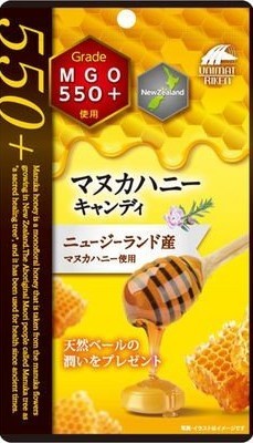 Леденцы с медом Манука Unimat Riken Manuka Honey Candy MGO550+ с противомикробным и противовирусным действием № 10