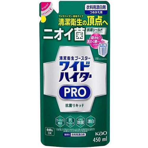 Жидкий кислородный отбеливатель КАО Wide Haiter PRO для цветного белья, концентрат (с антибактериальным и противовирусным эффектом), сменная мягкая упаковка, 450 мл