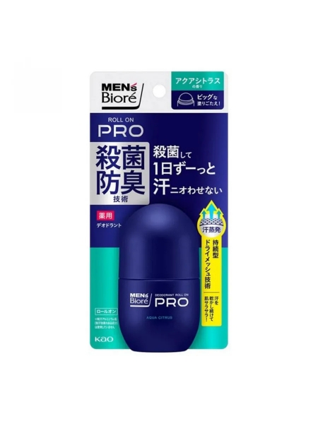 KAO Men