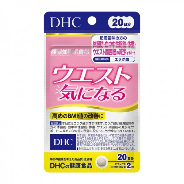 DHC Тонкая талия с эллаговой кислотой из африканского манго и глюкоманнаном 40 таблеток на 20 дней