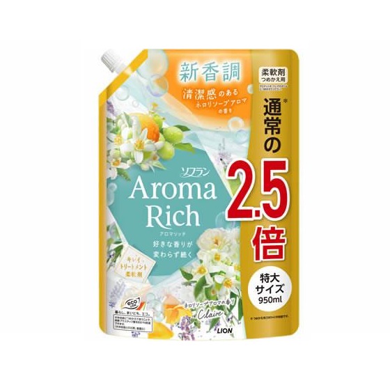 Aroma Rich Claire Кондиционер для белья формула сохранения неизменного аромата и красоты тканей 950мл