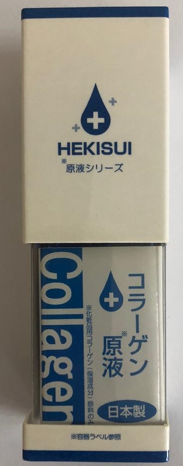 Коллагеновая сыворотка-бустер с мощным эффектом лифтинга Hekisui Collagen Booster 10 мл