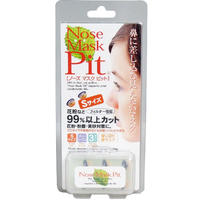 Nose Mask Pit Японские фильтры для носа размер S 3 шт